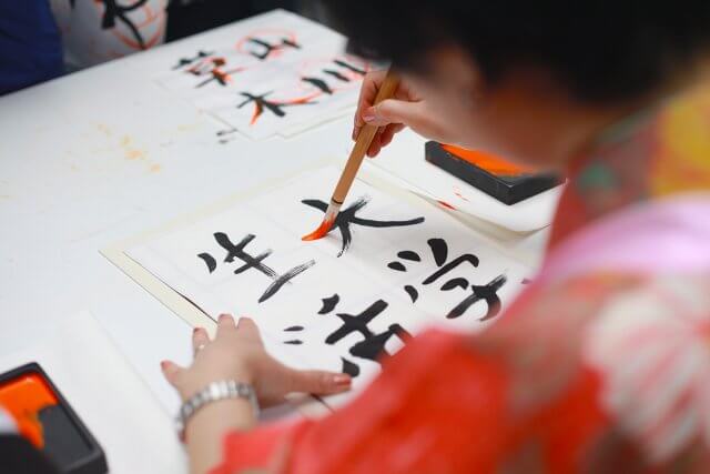 Japanese: Top 10 Foreign Languages To Learn