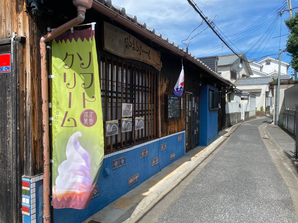 a traditional shop selling ice cream